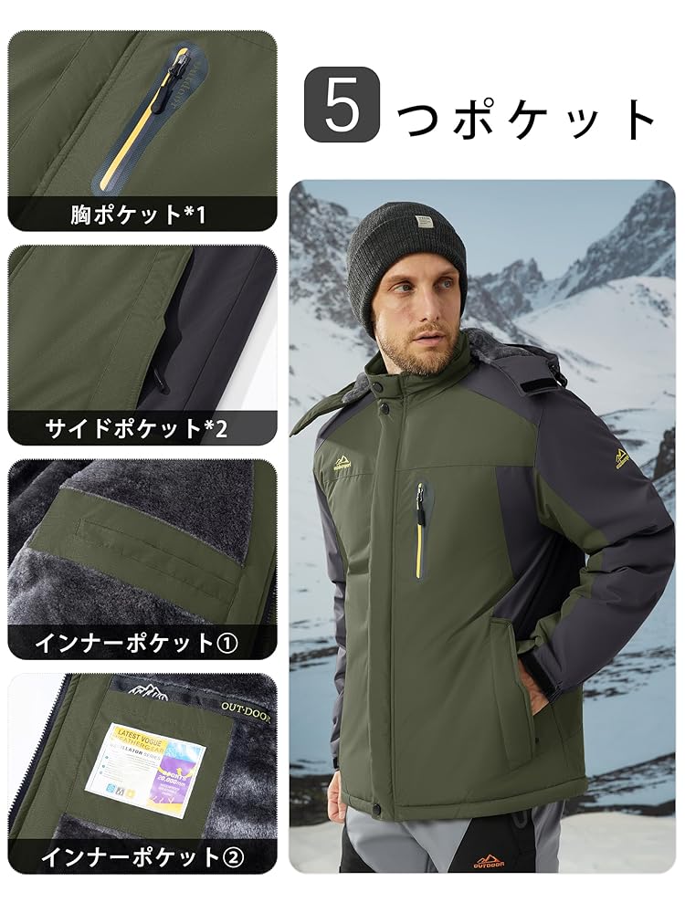 Amazon | [KEFITEVD] アウトドアジャケット メンズ 冬 防寒着 裏